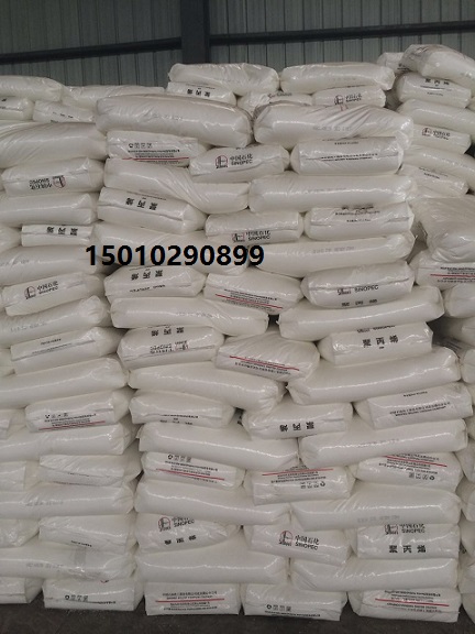 PP-K8003南京揚子石化銷售全國