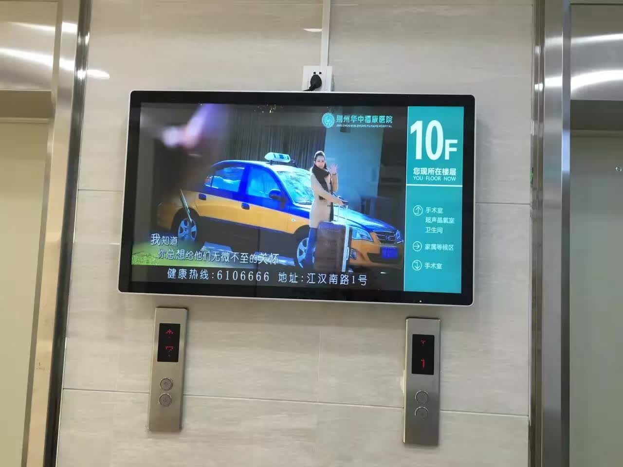 安卓多媒體信息發(fā)布系統(tǒng)批發(fā) 信息發(fā)布系統(tǒng)信息發(fā)布一體機(jī)廠家直銷