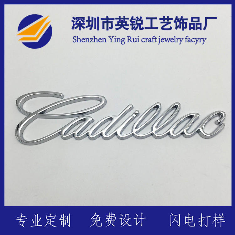 金屬立體車友會(huì)車標(biāo)定制 定做俱樂部會(huì)標(biāo) 反光金屬車標(biāo)車身貼定制