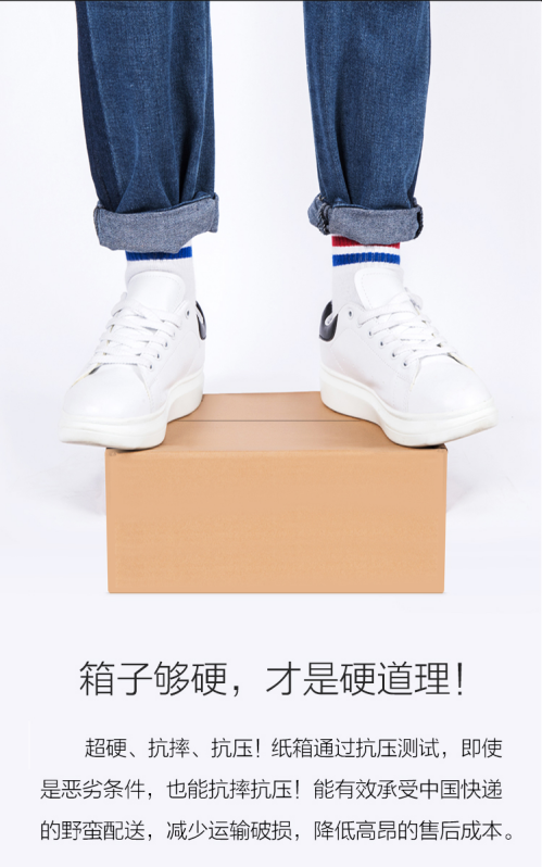 深圳南山紙箱廠哪家比較好？