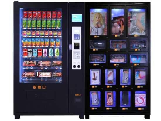 北24小時(shí)成-人用品自動(dòng)售貨機(jī)加盟  北京24小時(shí)成-人用品無人售貨機(jī)