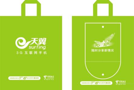 無紡布環(huán)保袋，禮品袋，西裝袋··