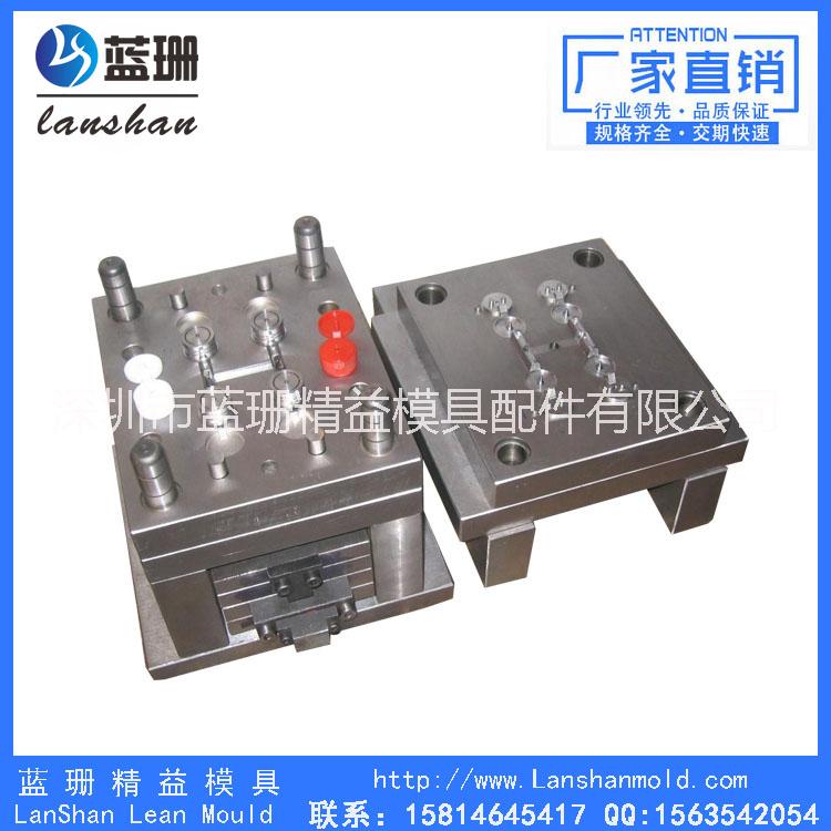 化妝品模具零件定做    廣東化妝品模具零件   化妝品模具零件  化妝品模具零件廠家