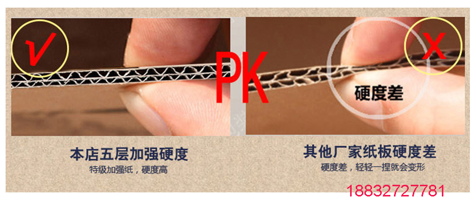 河北紙箱銷售 價(jià)格超級(jí)低 量大更便宜