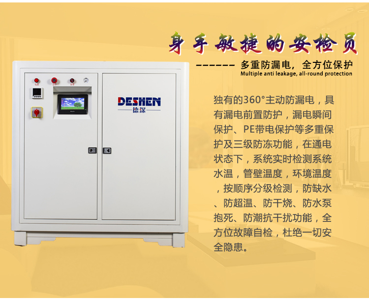 大興煤鍋爐改造電鍋爐 健身房采暖鍋爐安裝 3000平米煤改電采暖爐