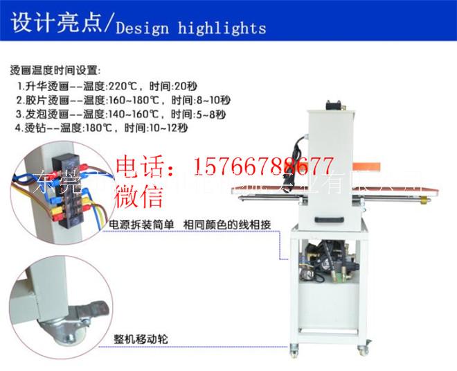 液壓T恤燙鉆機(jī) 油壓雙工位T恤印花機(jī) 抽拉式液壓燙畫機(jī) 熱壓機(jī)