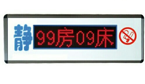 @走廊顯示屏 @走廊音樂顯示屏 @漢字雙面走廊顯示屏