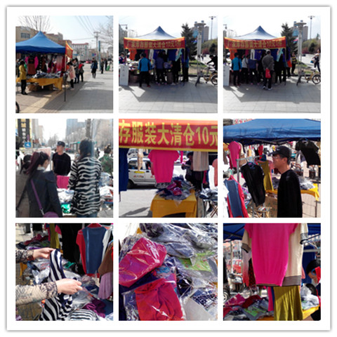 工廠庫存襪子6毛8毛批發(fā) 廠家尾