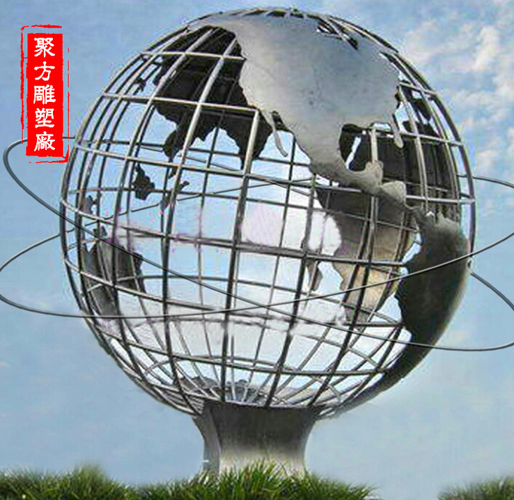 直銷(xiāo)鏤空地球儀不銹鋼雕塑廣場(chǎng)學(xué)校