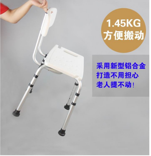 帶靠背鋁合金洗澡椅 沐浴椅廠家 老年孕婦沖涼椅價(jià)格 洗浴椅 帶靠背洗浴凳