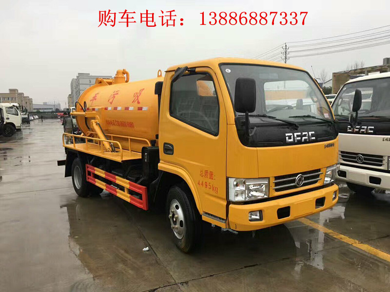 東風(fēng)天錦高壓清洗吸污車