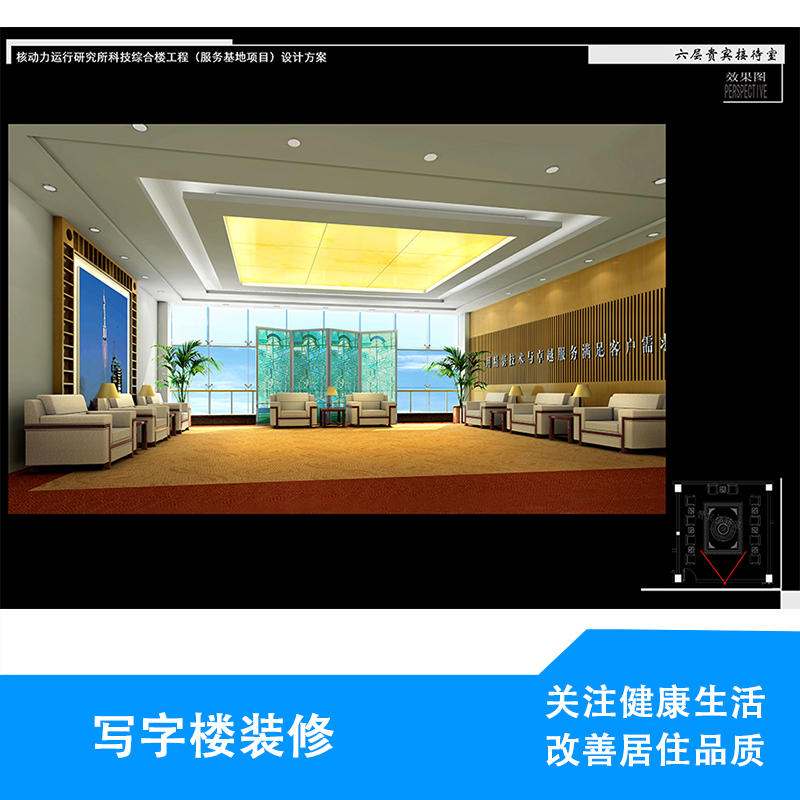 廣州辦公室裝修風(fēng)格哪家好  廣州辦公室裝修設(shè)計(jì)多少錢 辦公室設(shè)計(jì)