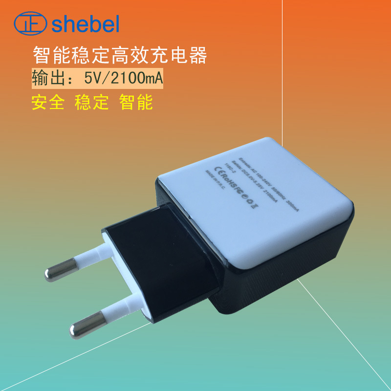 供應(yīng)正白科技ZB0OP9手機(jī)平板充電器頭5V2.1A通用usb充電頭