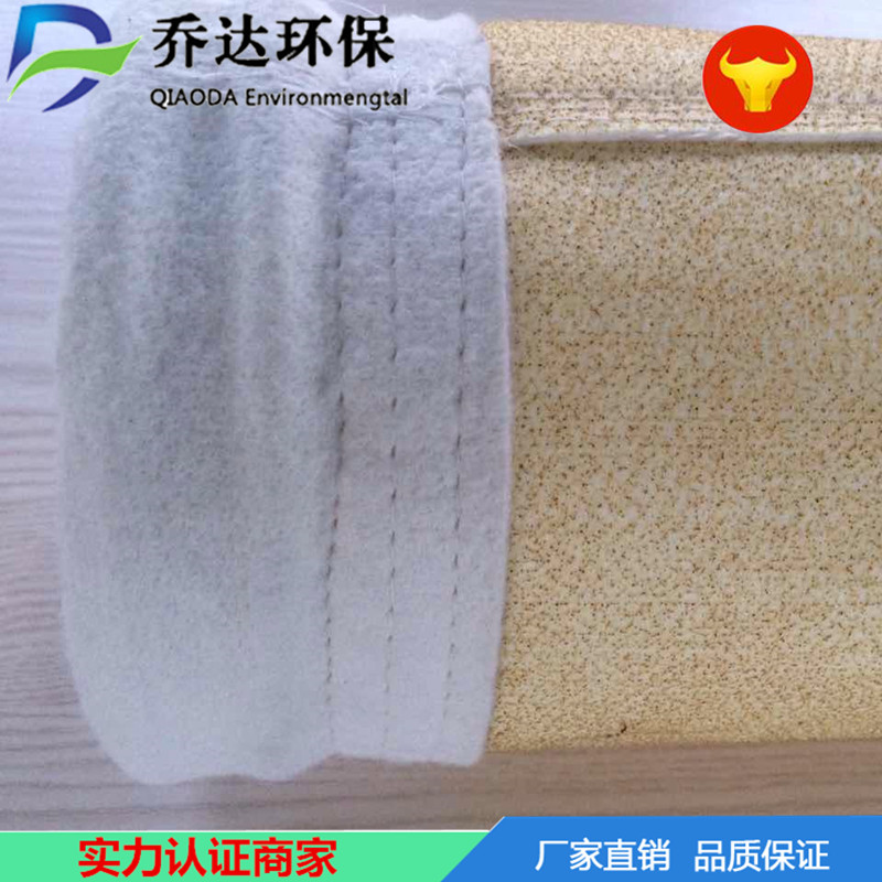 直銷耐高溫濾袋玻纖氈濾袋耐腐蝕濾袋覆膜針刺氈除塵布袋玻纖濾袋