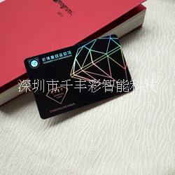 鐳射卡廠家直銷千豐彩定制鐳射卡