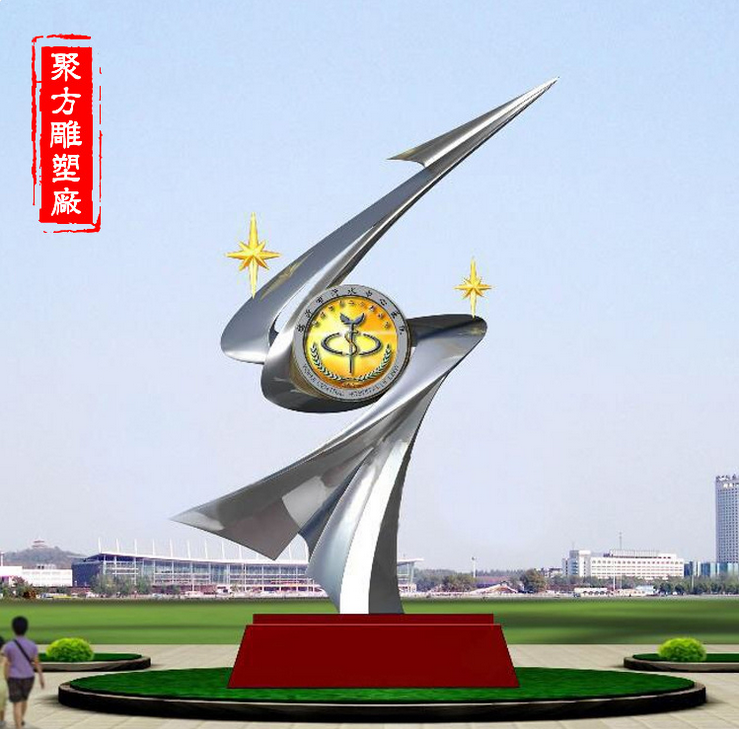 廠家定制廣場校園文化大型擺件