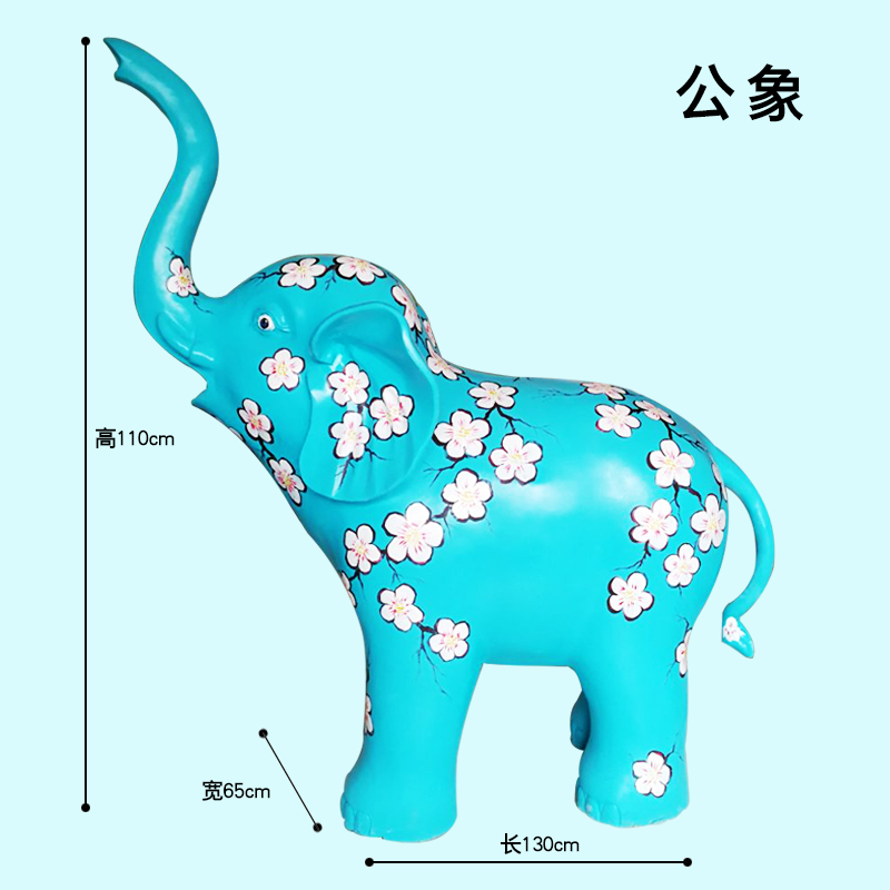 玻璃鋼小象卡通小象定做彩繪大象房產(chǎn)公司擺件美陳商場雕塑 玻璃鋼小象雕塑