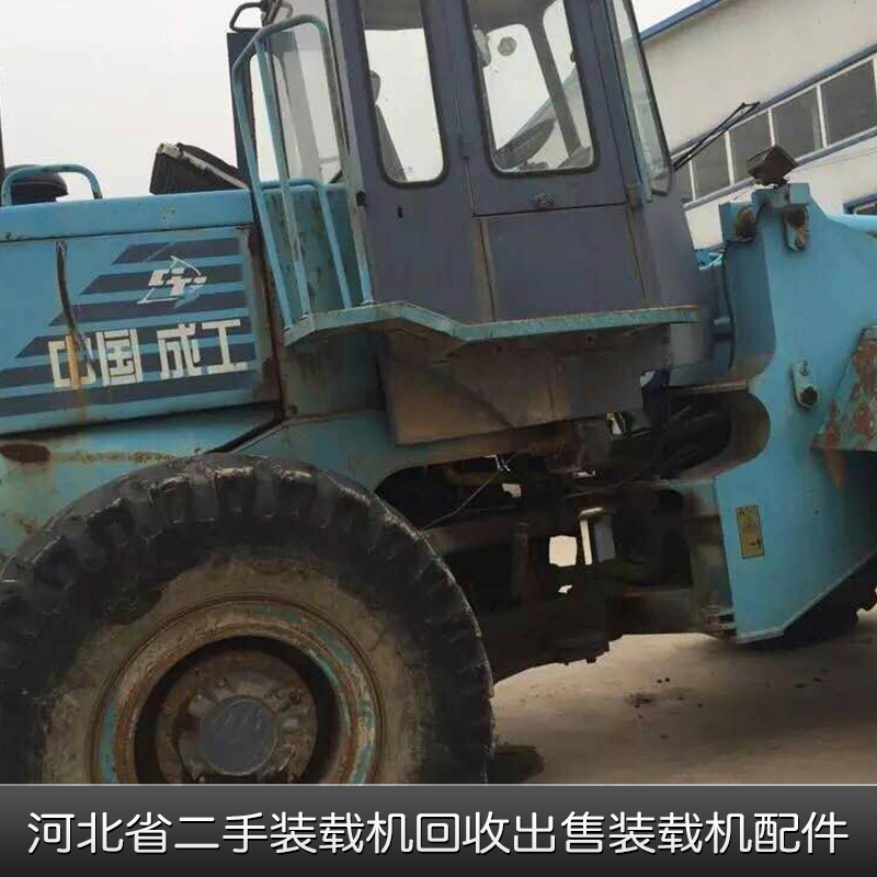河北省二手裝載機回收出售裝載機配件廢舊工程機械報廢汽車回收