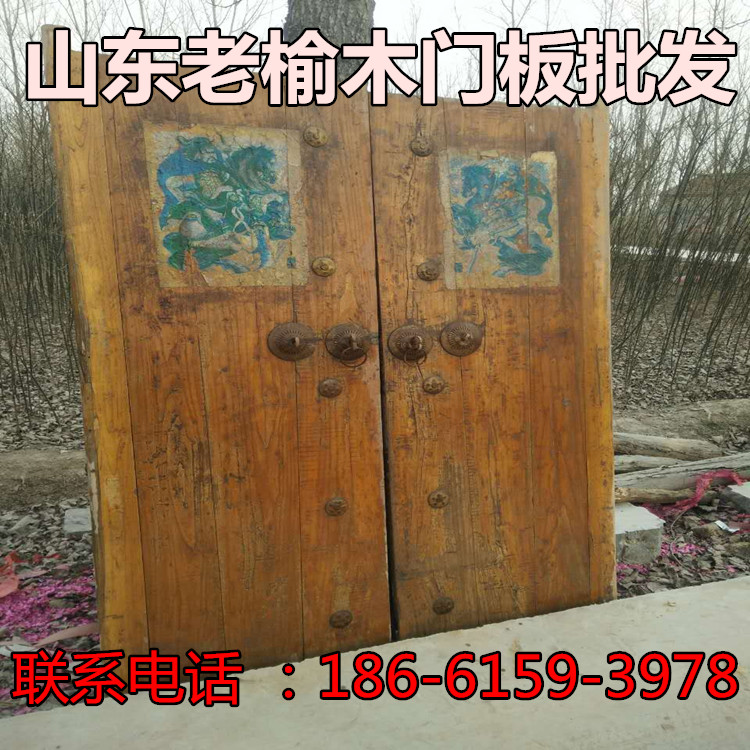 山東老門板廠家批發(fā)老榆木門板價(jià)格菏澤老門板報(bào)價(jià)山東老門板