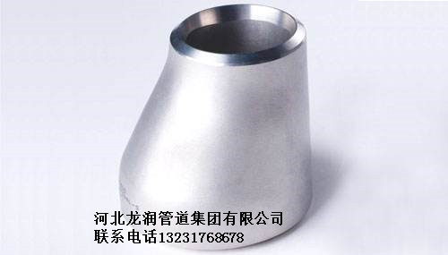 使用碳鋼大小頭的時(shí)候需注意的問(wèn)題