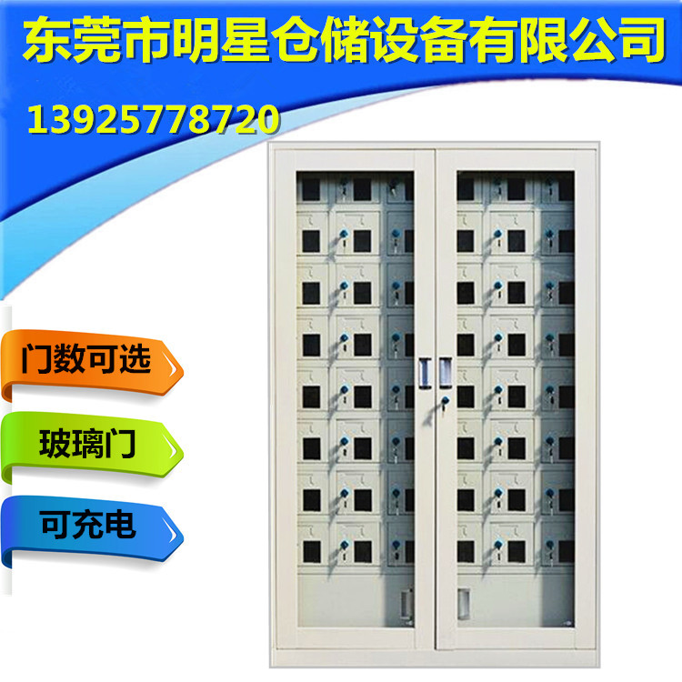 廣州木柜廠家直銷(xiāo) 木柜出售價(jià)格 *手機(jī)柜采購(gòu)平臺(tái) 木柜報(bào)價(jià)