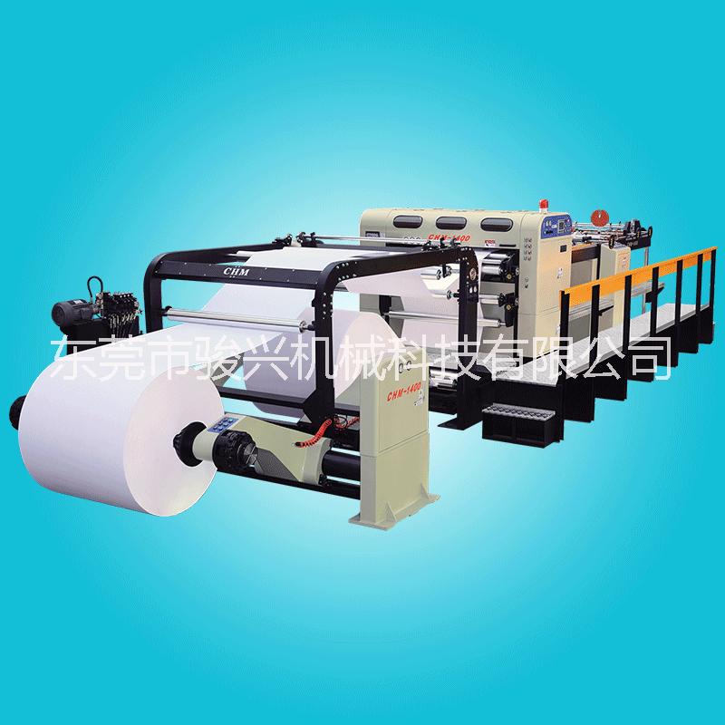 長江機械廠家直銷原紙分切機CHM-1900