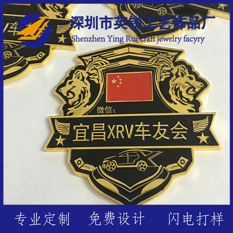 金屬立體車友會(huì)車標(biāo)定制 定做俱樂部會(huì)標(biāo) 反光金屬車標(biāo)車身貼定制