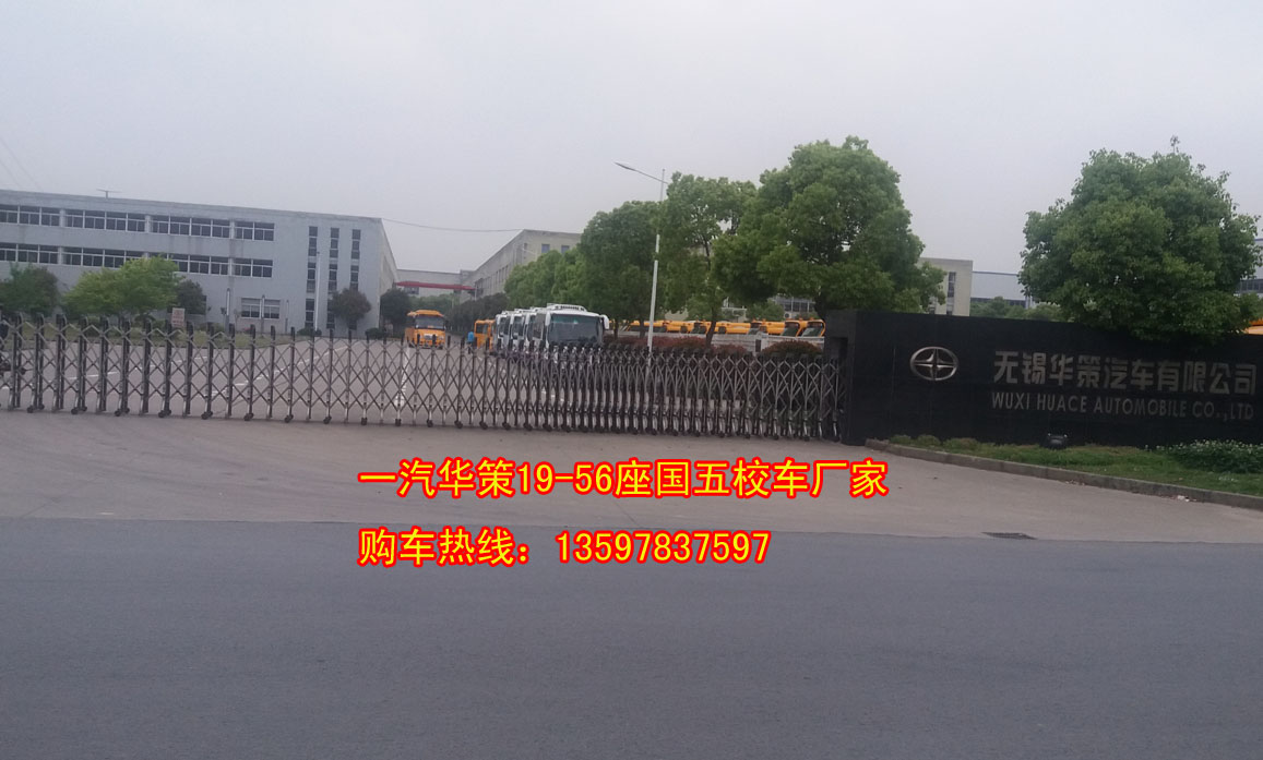 小學(xué)生*校車_小學(xué)生*校車價格_19座校車價格