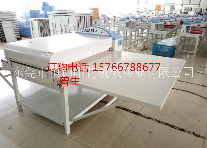 粘合機(jī)_粘合機(jī)價格_優(yōu)質(zhì)粘合機(jī)批發(fā)/采購 服裝粘合機(jī)600