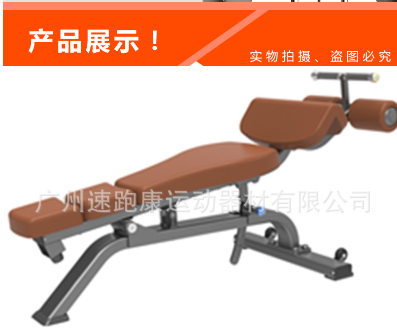 供應(yīng)腹肌訓(xùn)練器、出售腹肌訓(xùn)練器、腹肌訓(xùn)練器價格