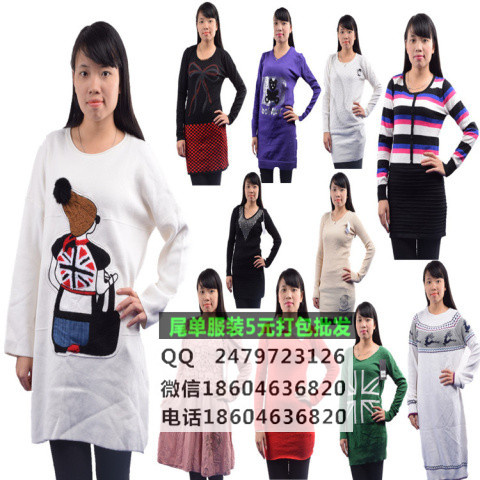 工廠庫存襪子6毛8毛批發(fā) 廠家尾