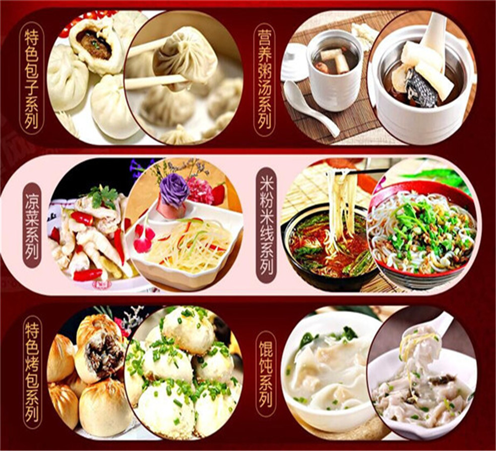 長沙早餐包子店加盟連鎖 排骨大包無需經(jīng)驗(yàn)