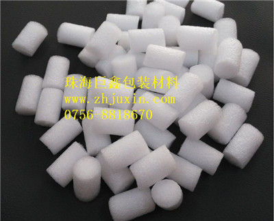 珠海珍珠棉，珠海epe泡沫填充顆粒，珠海珍珠棉圓柱型填充物
