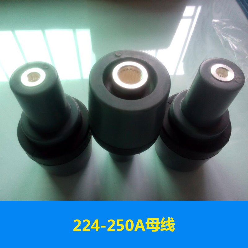 224-250A母線電纜頭母線組合聯(lián)接體價(jià)格實(shí)惠母線連接器廠家供應(yīng)