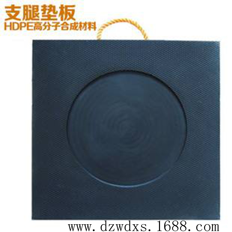超高分子量聚乙烯泵車支腿墊板 萬德超高分子量聚乙烯泵車支腿墊板
