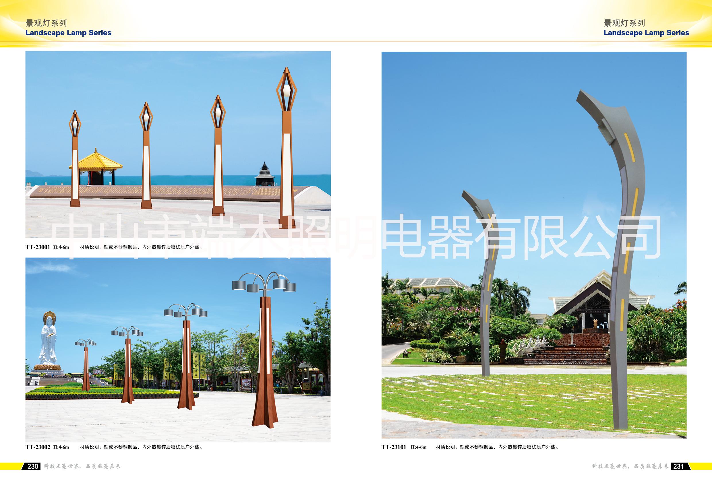景觀燈生產(chǎn)廠家、景觀燈生產(chǎn)批發(fā)、戶外亮化、玉蘭燈、中華燈
