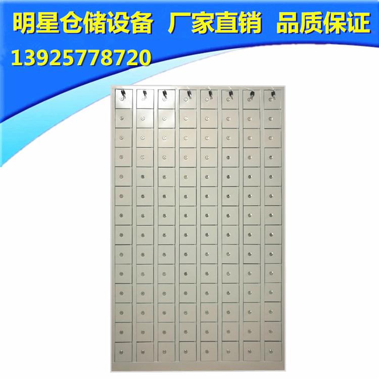 廣州木柜廠家直銷(xiāo) 木柜出售價(jià)格 *手機(jī)柜采購(gòu)平臺(tái) 木柜報(bào)價(jià)