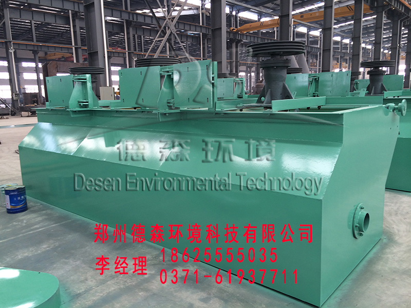 重金屬污染場地分選設(shè)備--BF-1.2浮選機(jī)