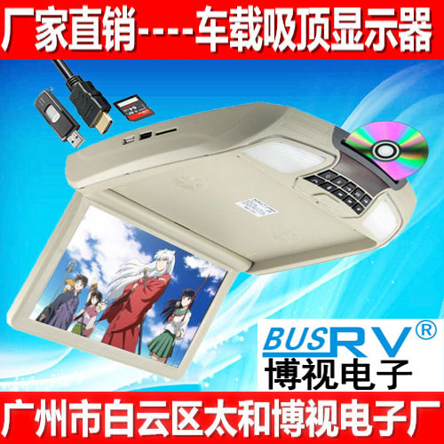 車載顯示器顯示屏高清顯示器客車車載顯示器屏 17寸19寸24寸車載電 17寸19寸24寸車載電動(dòng)吸頂屏