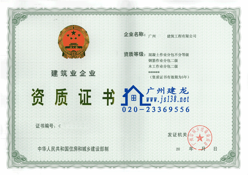 廣東港口與海岸工程專業(yè)承包資質(zhì)辦 廣東省港口與海岸工程*