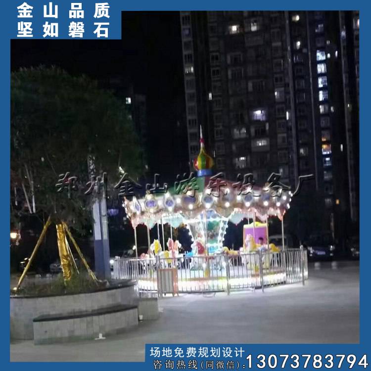 山東旋轉木馬 廠家直銷 行業(yè)*