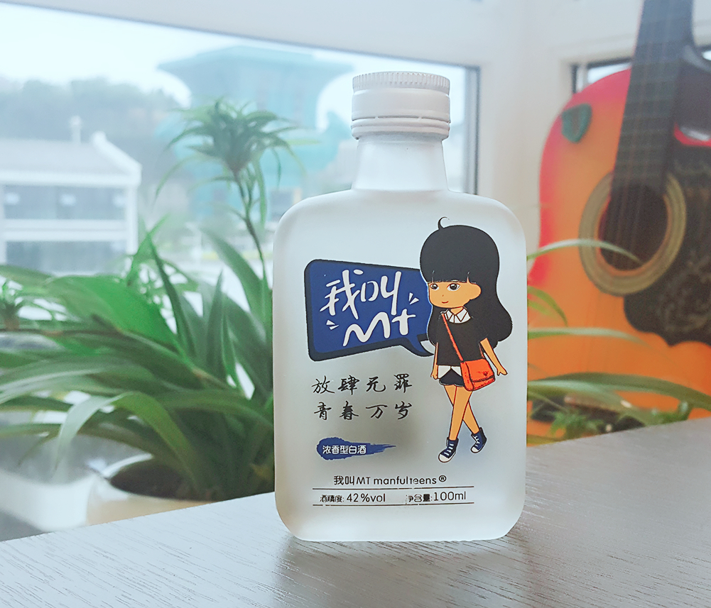 茅臺鎮(zhèn)中黔集團濃香型白酒|MT小酒全國招商加盟|我叫MT小酒批發(fā)