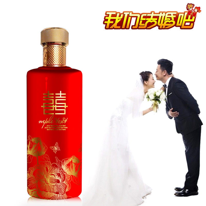 茅臺鎮(zhèn)中黔集團(tuán)白酒廠家|定制酒招商加盟代理|全國個性定制酒批發(fā)|