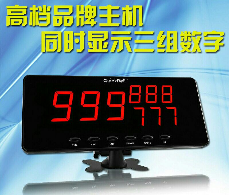 呼叫器 呼叫器廠家  醫(yī)院呼叫器  病房呼叫器 呼叫主機 呼叫主機廠家 無線呼叫系統(tǒng)