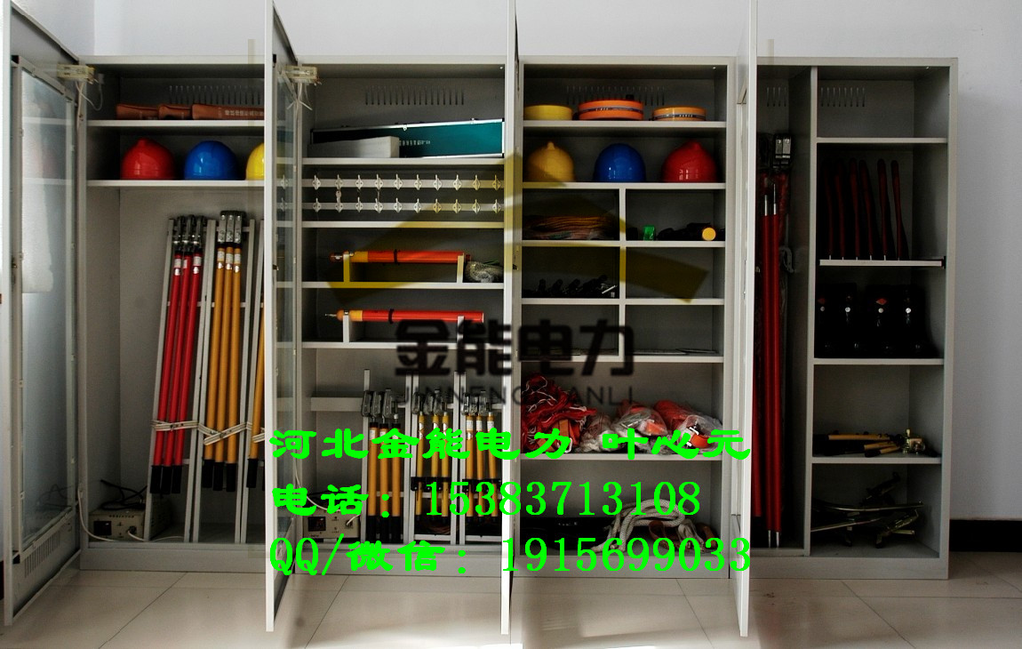 河北金能廠家JN-AD定制安全工具柜，質(zhì)量好功能全 安 全工具柜