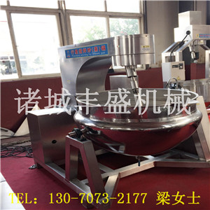 手動行星攪拌夾層鍋 攪拌式夾層鍋 涼粉攪拌夾層鍋