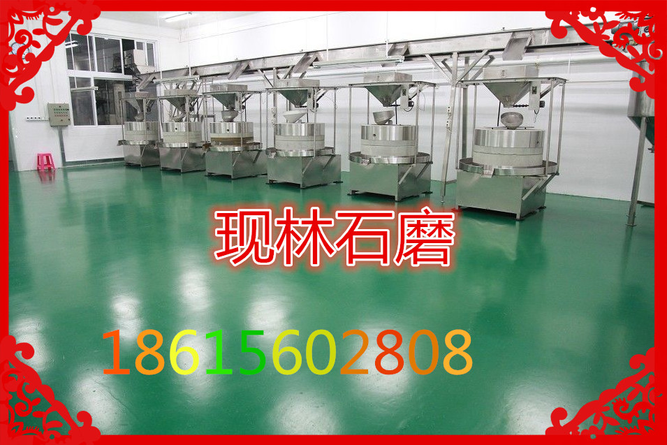 現(xiàn)林石磨電動香油石磨，*率