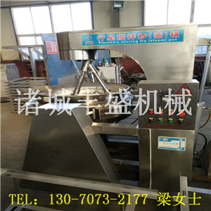 手動行星攪拌夾層鍋 攪拌式夾層鍋 涼粉攪拌夾層鍋