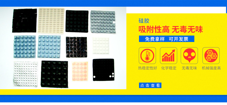 EVA腳墊  EVA泡棉定制*惠