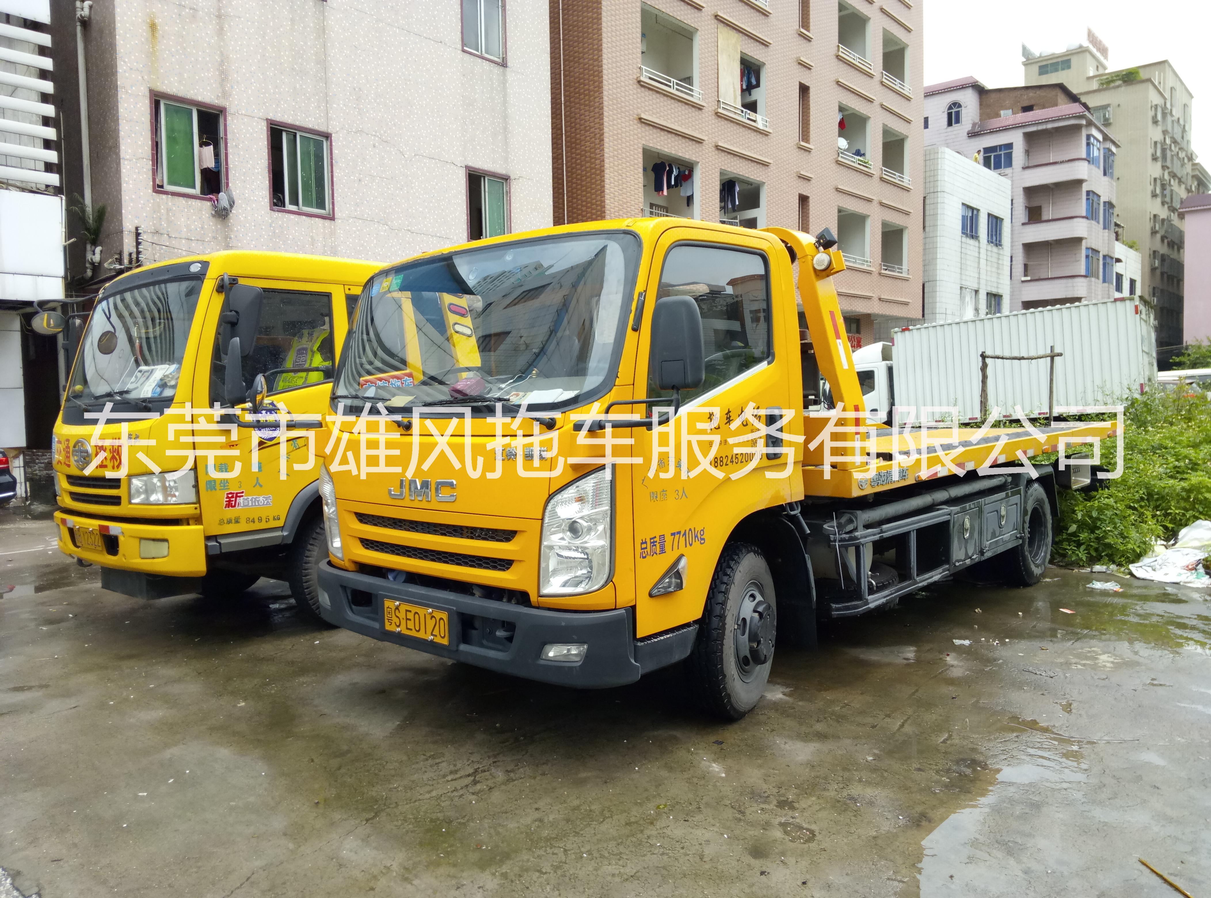 東莞市大嶺山森林公園拖車吊車電話 森林公園拖車電話